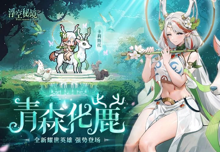 蜉蝣V0.2官网：探索神秘游戏世界，开启你的冒险之旅