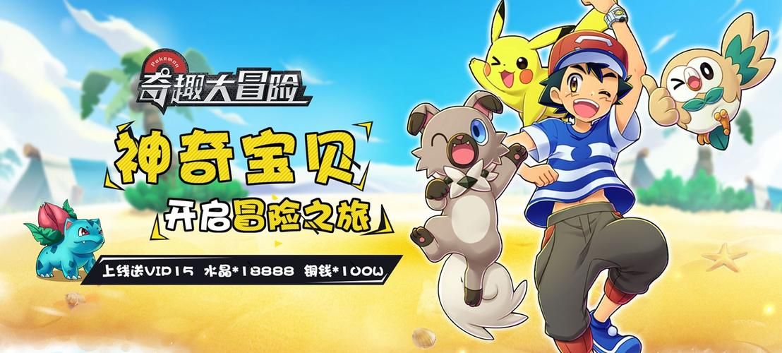 蜉蝣V0.2官网：探索神秘游戏世界，开启你的冒险之旅
