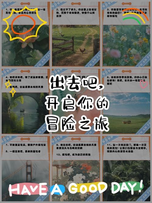 蜉蝣V0.2官网：探索神秘游戏世界，开启你的冒险之旅