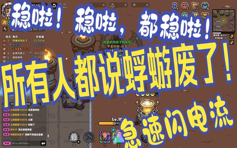 蜉蝣V0.2最新版本下载：深度解析游戏内容！