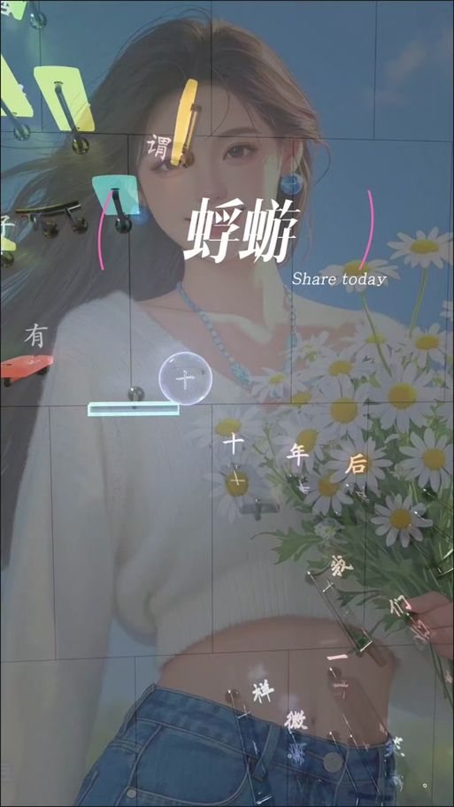 蜉蝣V0.2最新版本下载：深度解析游戏内容！