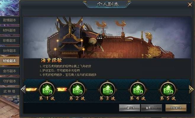 蜉蝣V0.2杨过游戏攻略大全：新手入门及进阶技巧