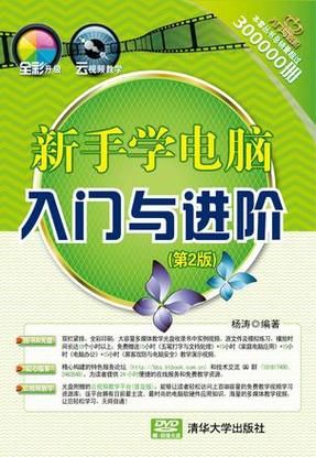蜉蝣V0.2杨过游戏攻略大全：新手入门及进阶技巧