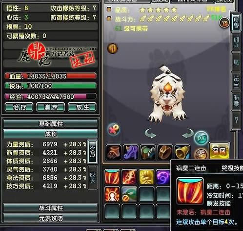 蜉蝣V0.2杨过游戏攻略大全：新手入门及进阶技巧