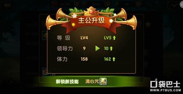 蜉蝣V0.2杨过游戏攻略大全：新手入门及进阶技巧