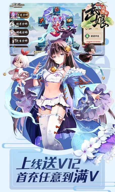 蜉蝣V0.2汉化版下载地址：二次元美少女射击手游推荐