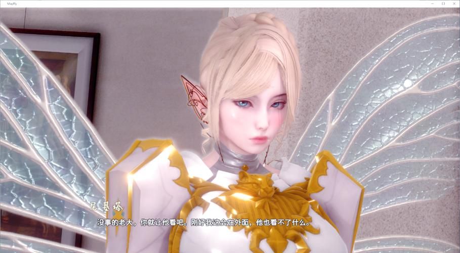 蜉蝣V0.2汉化版：所有最新更新内容一览