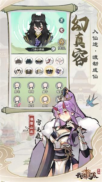 蜉蝣V0.2游戏攻略：避坑指南，让你少走弯路玩得更爽