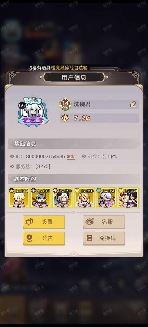 蜉蝣V0.2版本大全：新手入门及玩法技巧分享