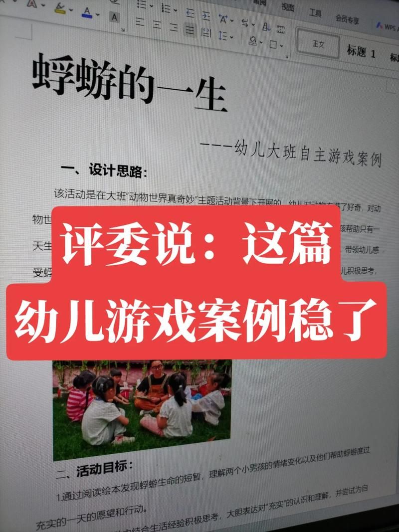 蜉蝣V0.2版本大全：新手入门及玩法技巧分享