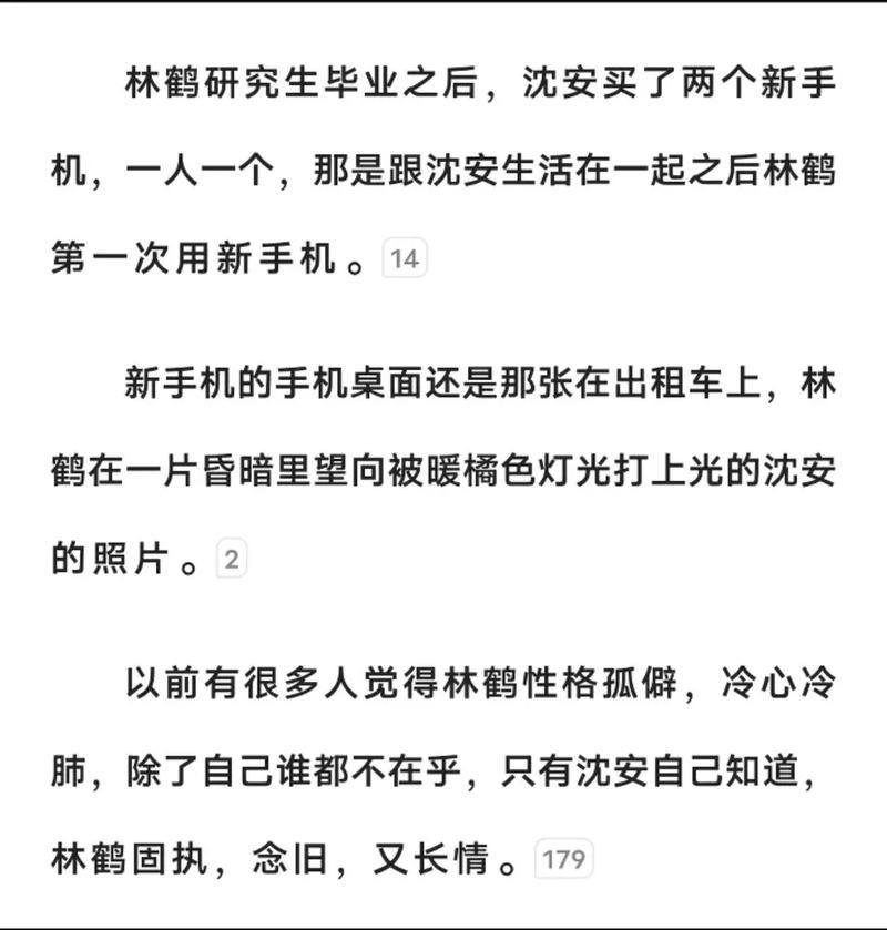 蜉蝣V0.2版本大全：新手入门及玩法技巧分享