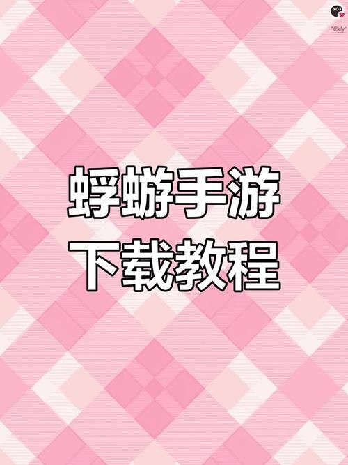 蜉蝣安卓汉化0.2版：超棒的单机养成手游推荐