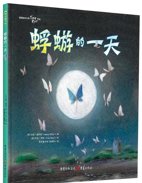 蜉蝣官方网站：探索精彩内容，尽享阅读乐趣