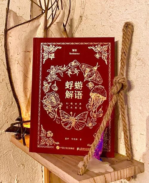 蜉蝣官方网站：探索精彩内容，尽享阅读乐趣