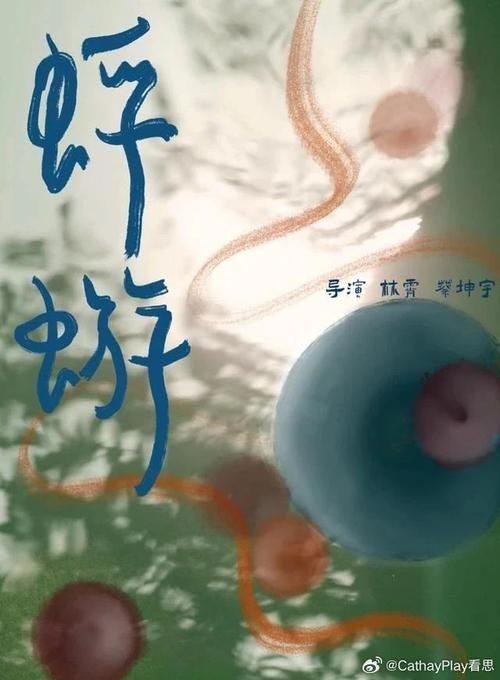 蜉蝣官网：便捷观看最新热门电影