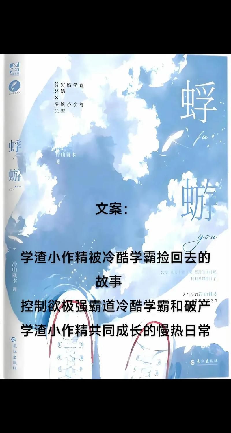 蜉蝣小说、歌曲下载地址免费分享，速来领取