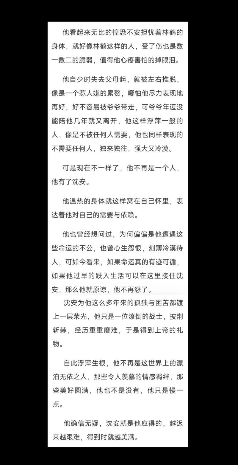 蜉蝣最新版本体验分享：玩家真实感受