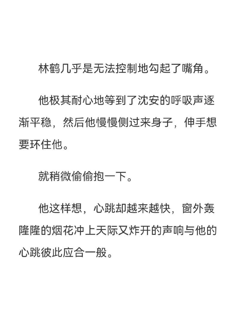 蜉蝣最新章节更新地址，不容错过！