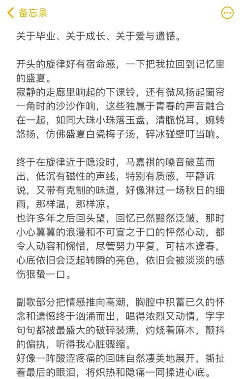 蜉蝣最新章节更新地址，不容错过！