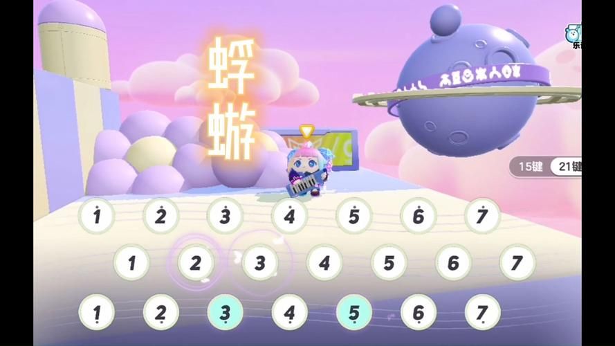 蜉蝣歌曲下载方法大全，轻松获取高品质音乐