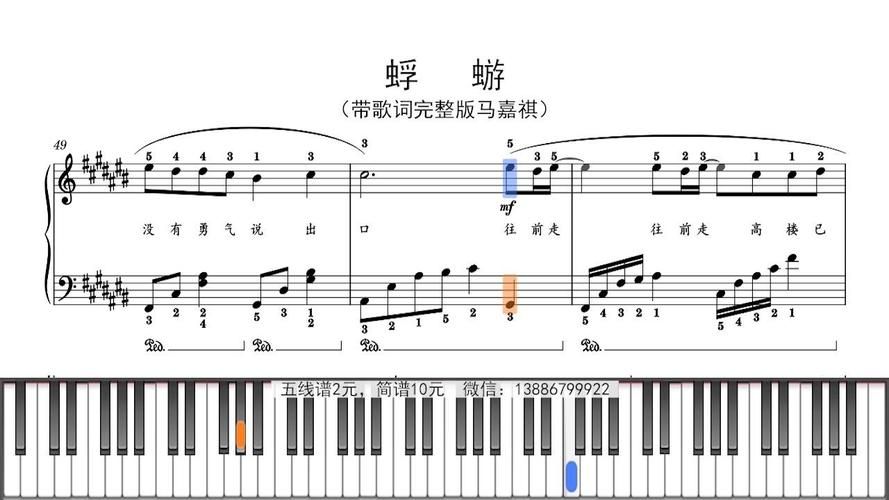 蜉蝣歌曲下载方法大全，轻松获取高品质音乐