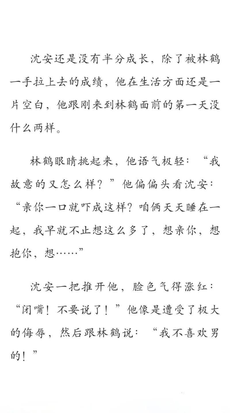 蜉蝣汉化版最新更新内容：新增剧情及玩法详解