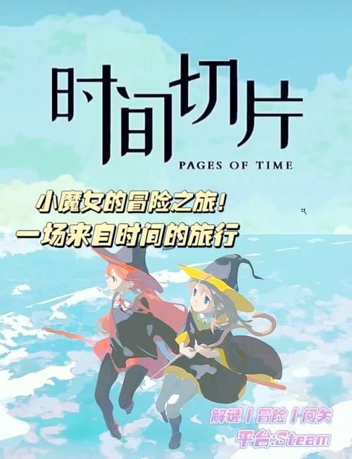 蜉蝣游戏官网：精美画面与动人音乐，开启冒险解谜之旅