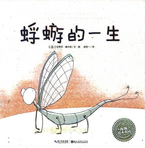 蜉蝣游戏攻略：快速上手，轻松通关秘籍