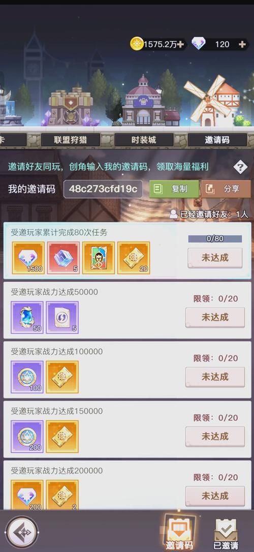 蜉蝣游戏最新版本号是多少？赶紧升级吧！