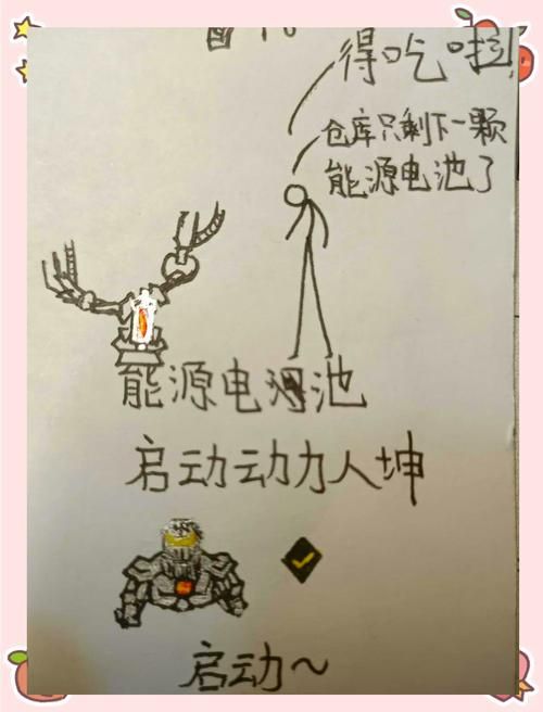 蜉蝣游戏详解：探索未来都市，体验刺激冒险之旅
