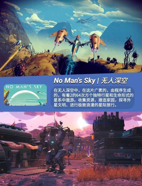 蜉蝣游戏详解：探索未来都市，体验刺激冒险之旅