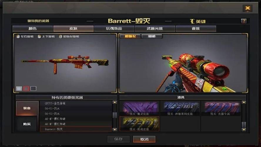 蜉蝣绅士游戏V0.2：最新版本更新内容抢先看