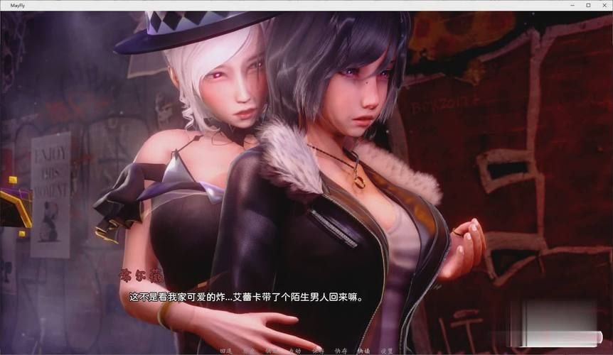 蜉蝣绅士游戏V0.2：最新版本更新内容抢先看