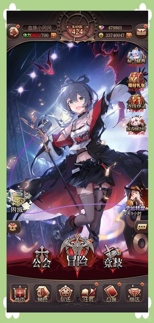 血族少女下载安卓版：策略冒险手游等你来玩