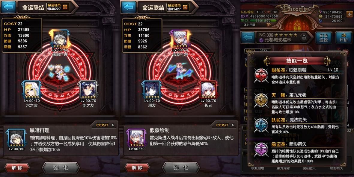 血族少女下载安卓版：策略冒险手游等你来玩