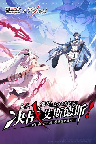 血族少女安卓版：好玩不肝的策略卡牌手游，轻松上手！