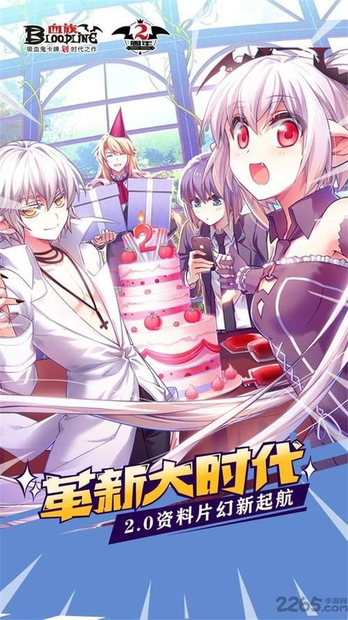 血族少女官方网站：漫画剧情详解及角色介绍