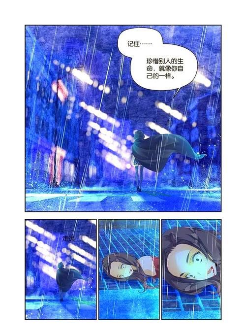 血族少女官方网站：漫画剧情详解及角色介绍