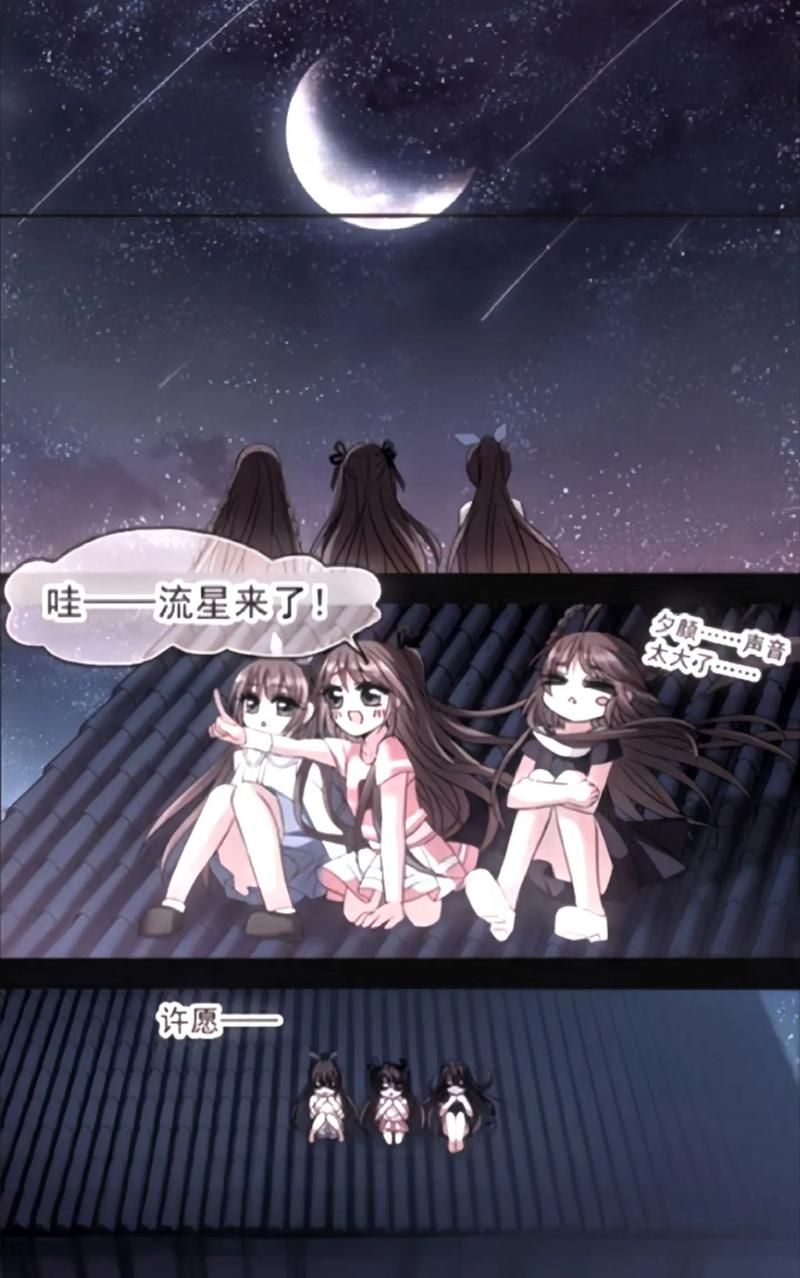 血族少女官方网站：漫画剧情详解及角色介绍