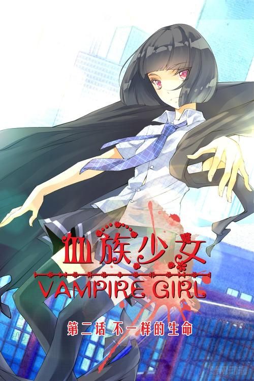 血族少女最新版本玩法：体验不一样的血族世界！