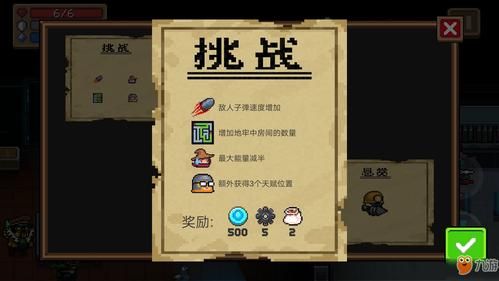 血族少女杨过游戏：刺激玩法，你敢挑战吗？