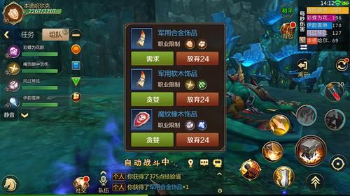 血族少女杨过游戏：刺激玩法，你敢挑战吗？