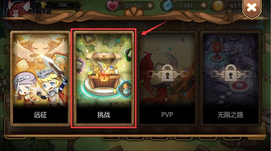 血族少女杨过游戏：刺激玩法，你敢挑战吗？