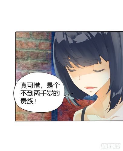 血族少女汉化版最新更新内容：精彩剧情抢先看