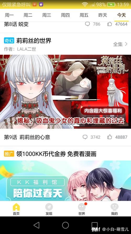 血族少女汉化版最新更新内容：精彩剧情抢先看
