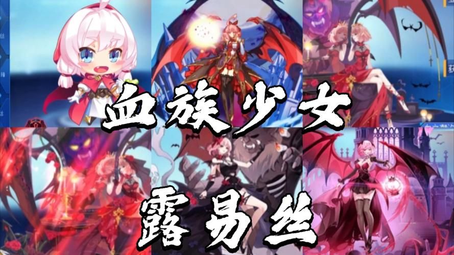 血族少女汉化版最新更新内容：精彩剧情抢先看