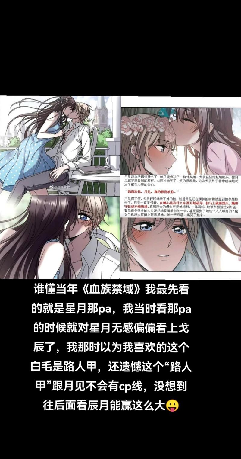 血族少女汉化版最新更新内容：精彩剧情抢先看