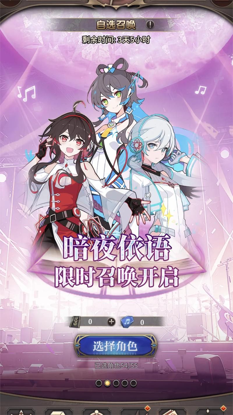 血族少女游戏下载：超人气吸血鬼手游等你来玩
