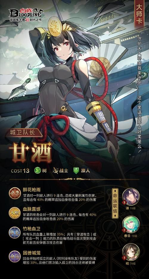 血族少女游戏下载：超人气吸血鬼手游等你来玩
