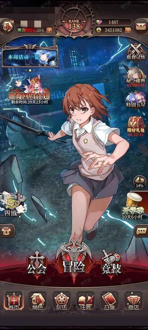 血族少女游戏介绍：吸血鬼世界，等你探索！